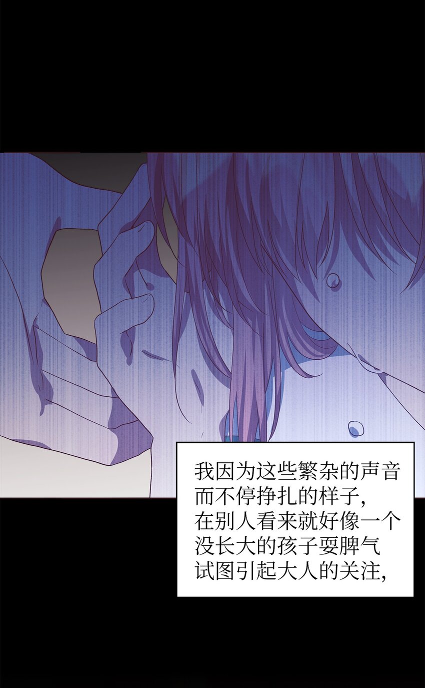 72 孤注一掷(1/2)-第73话