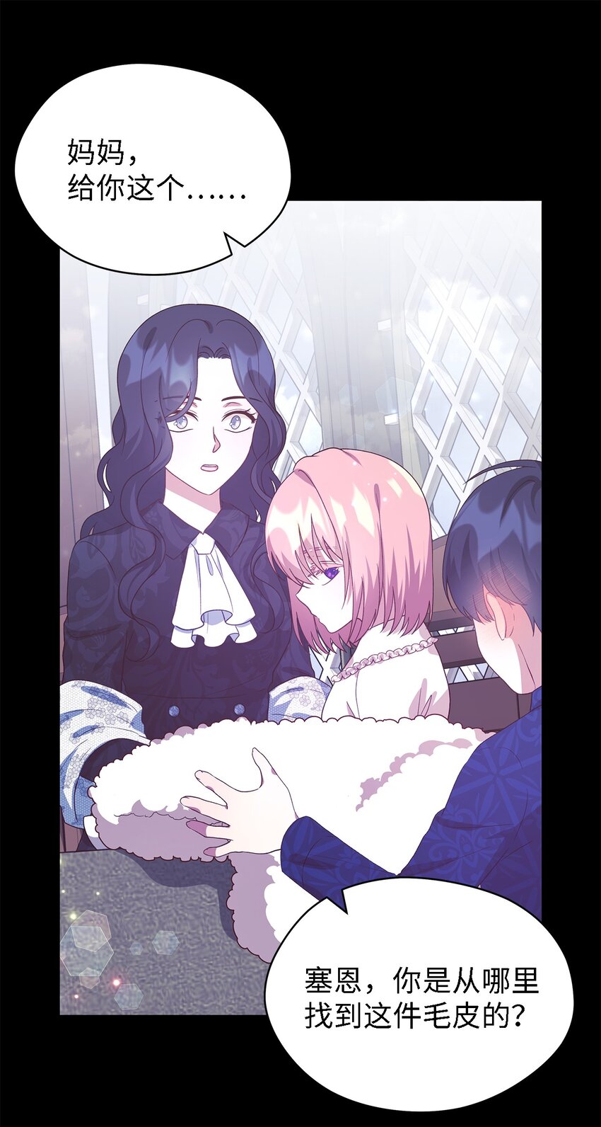 72 孤注一掷(1/2)-第73话