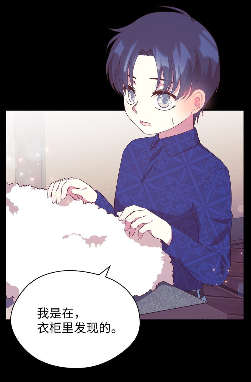 72 孤注一掷(1/2)-第73话