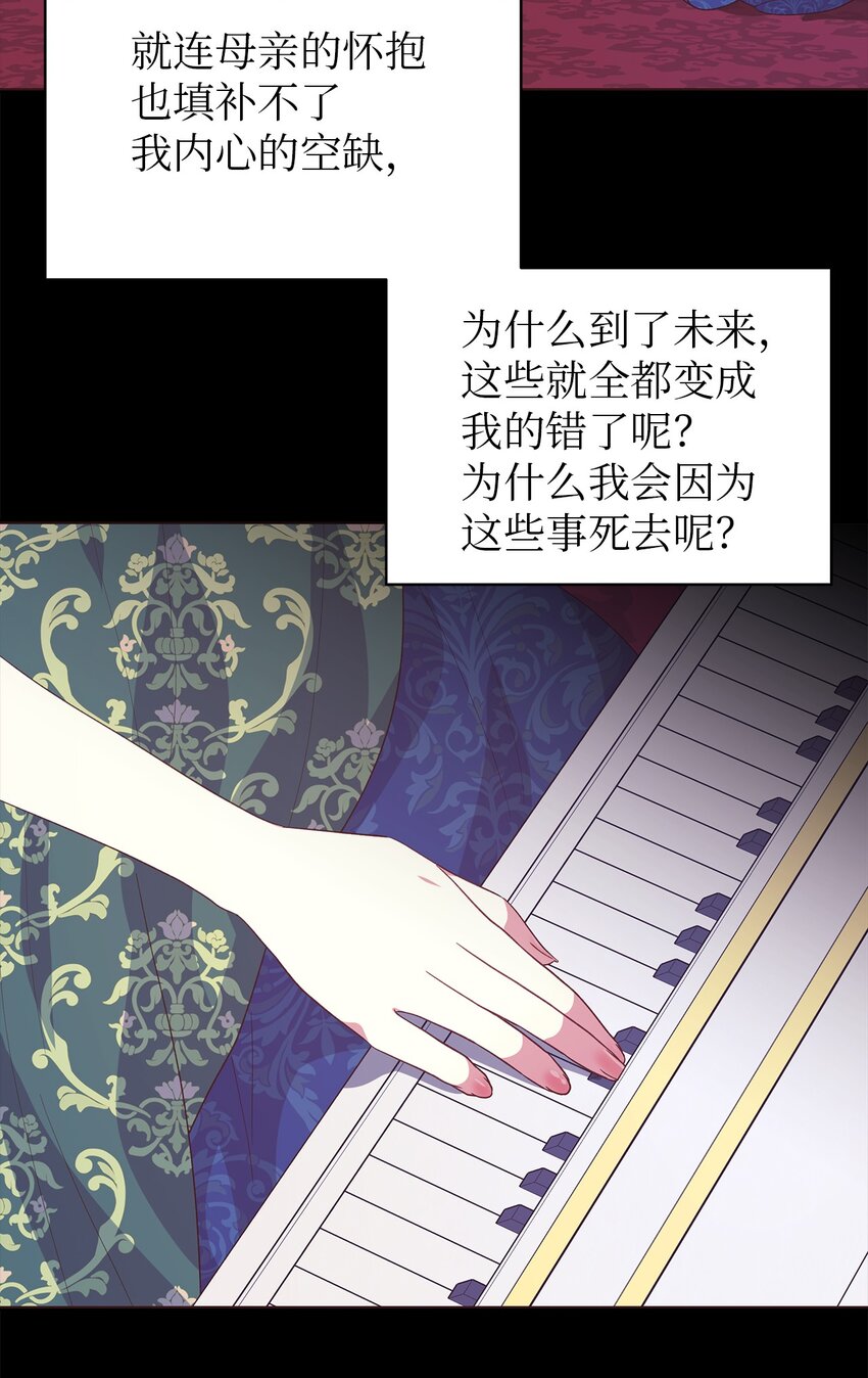 72 孤注一掷(1/2)-第73话