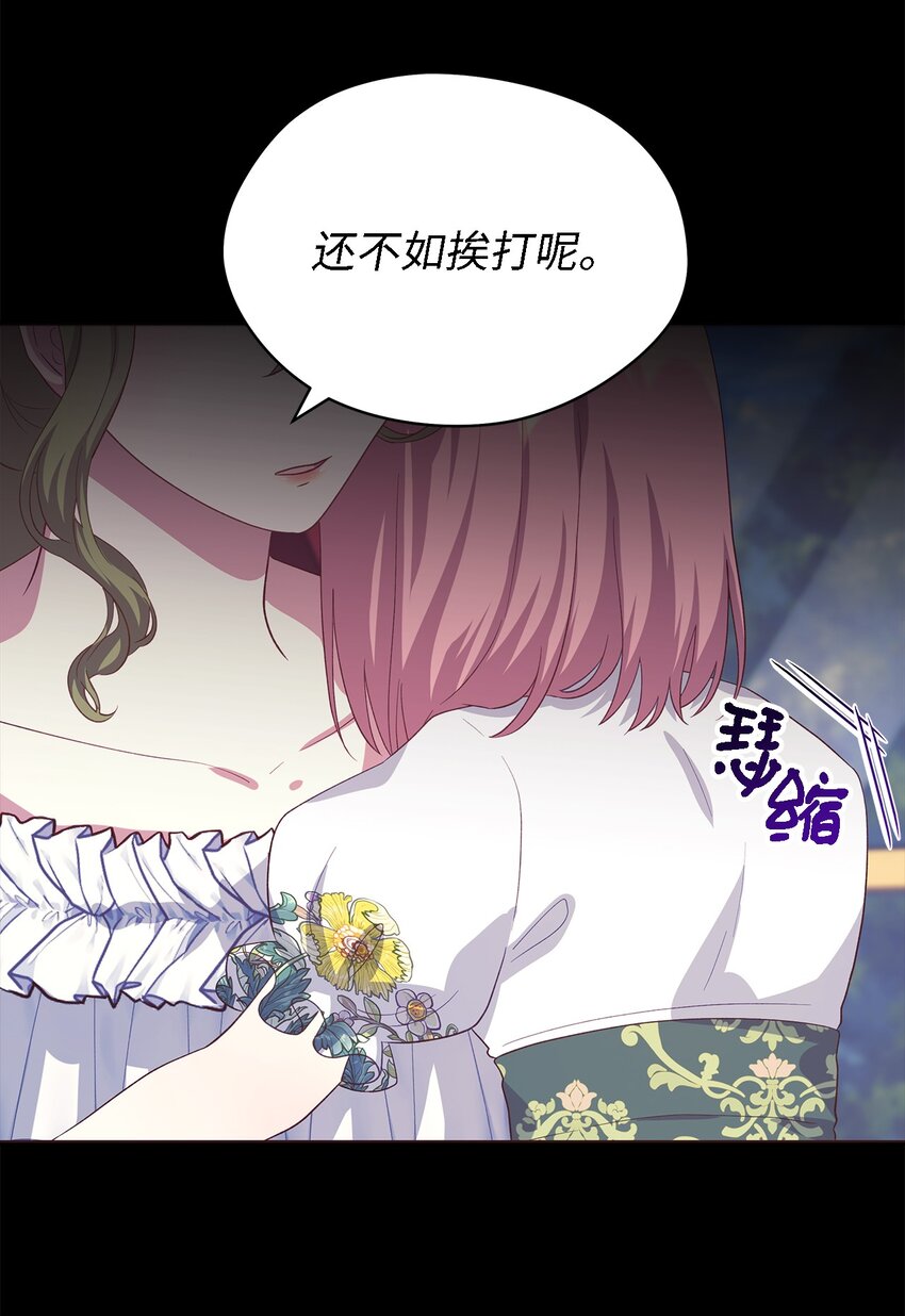 72 孤注一掷(1/2)-第73话