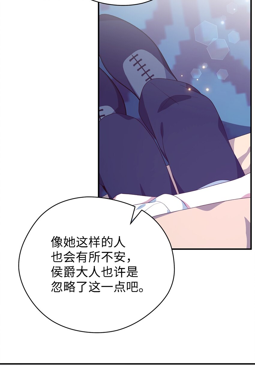 74 认知异常(1/2)-第75话