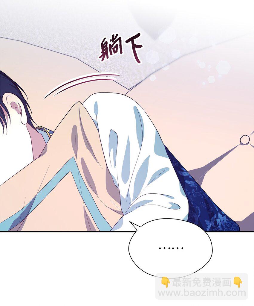 74 认知异常(1/2)-第75话