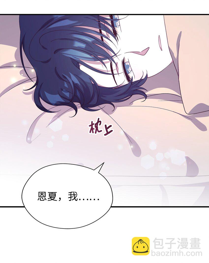 74 认知异常(1/2)-第75话