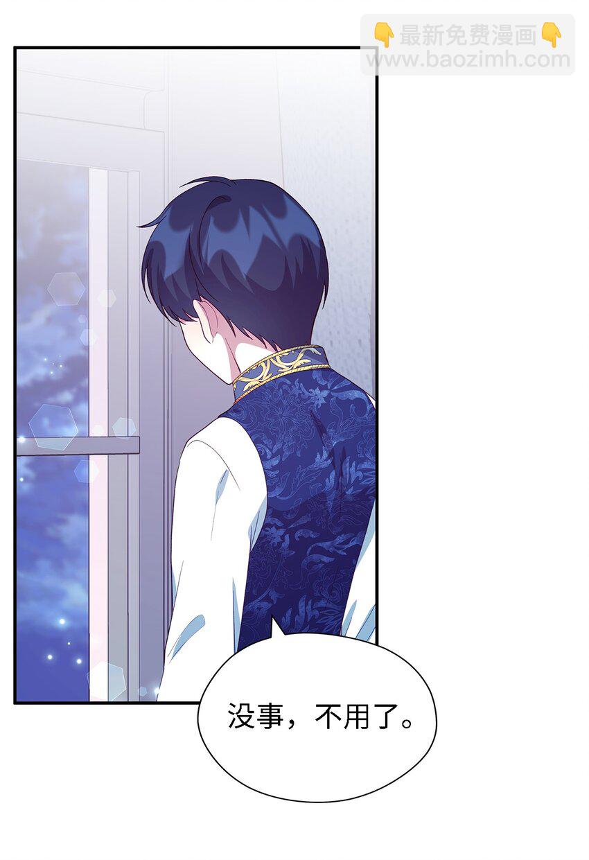 74 认知异常(1/2)-第75话