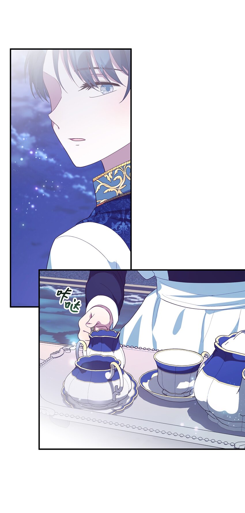 74 认知异常(1/2)-第75话