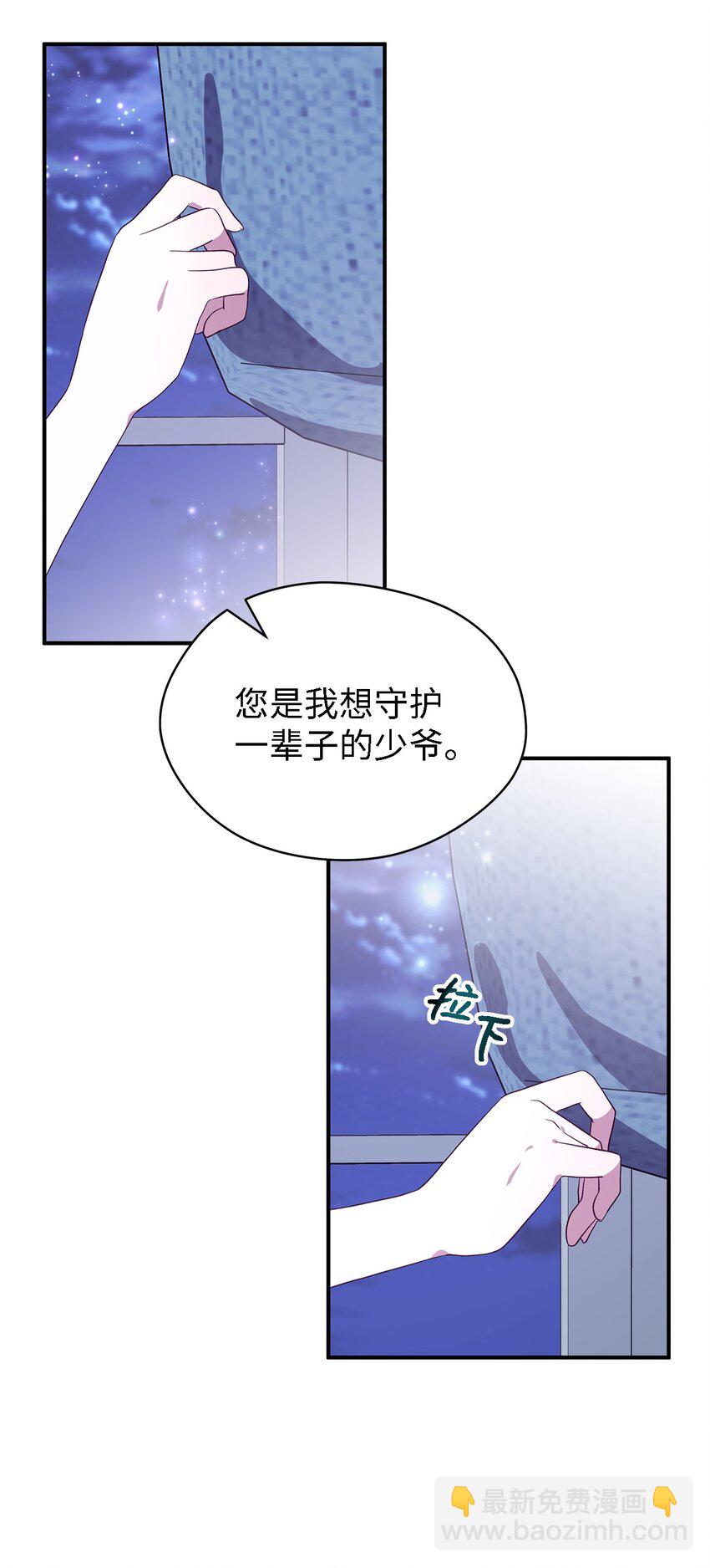 74 认知异常(1/2)-第75话