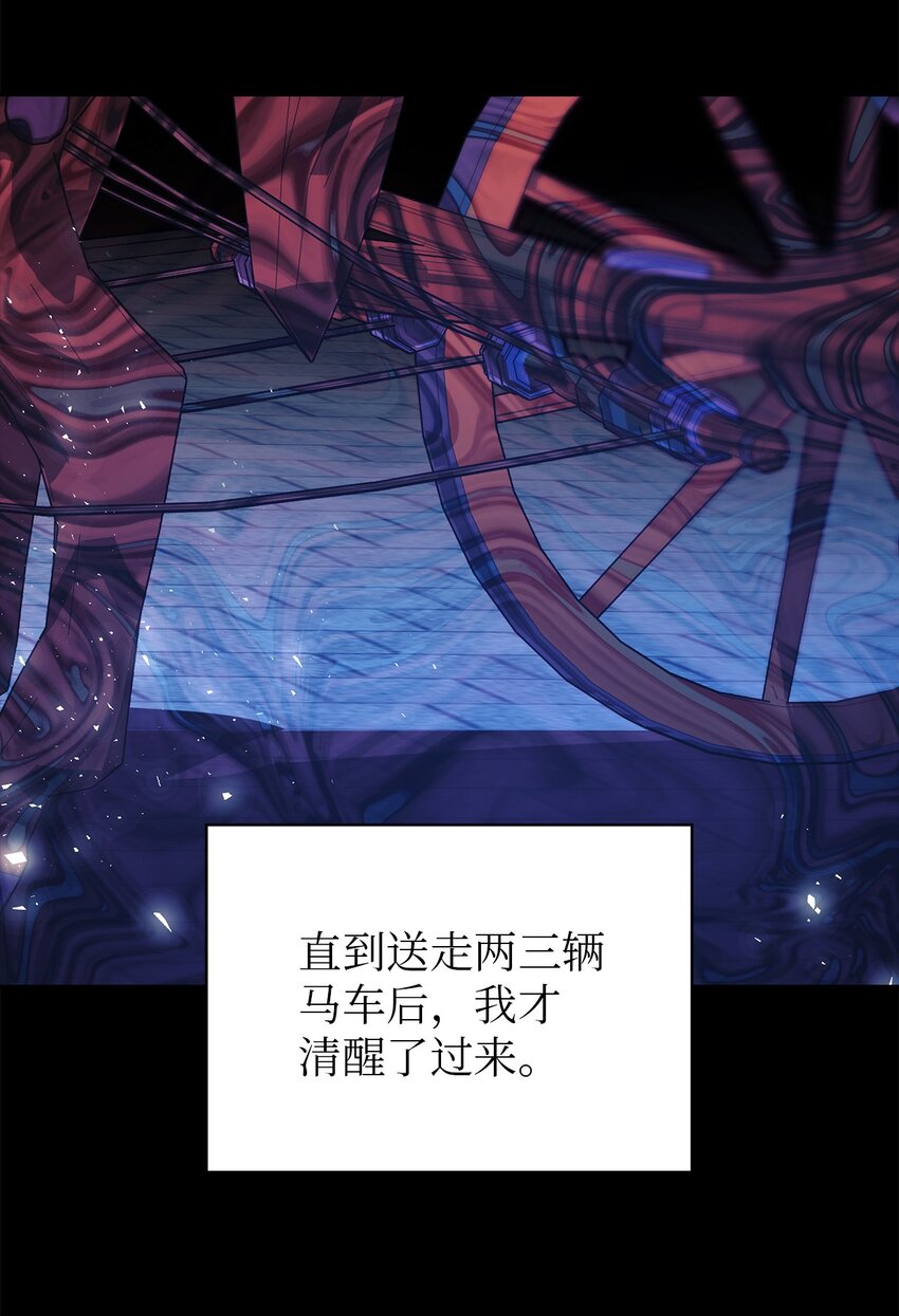 76 真实的自己(1/2)-第77话
