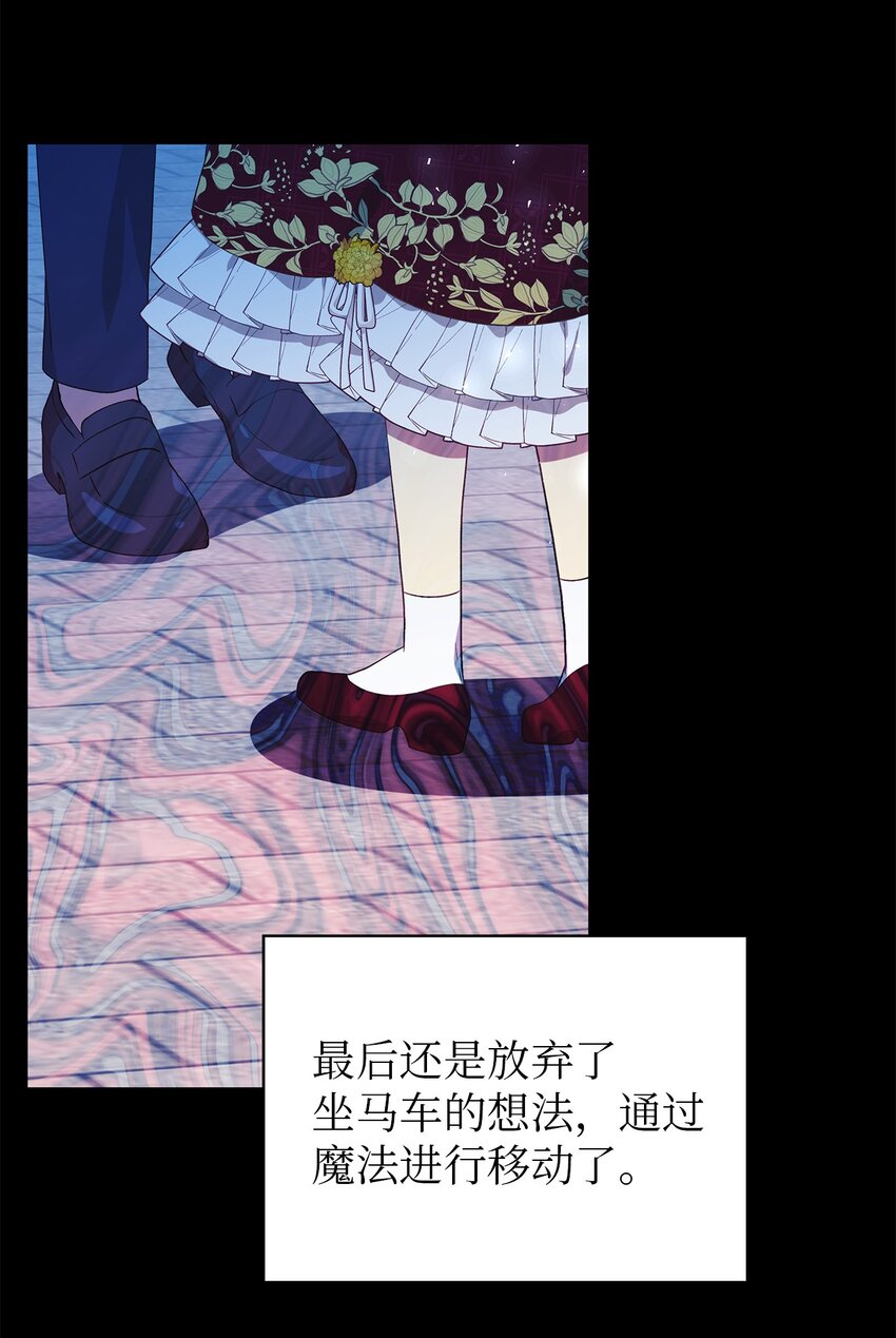 76 真实的自己(1/2)-第77话