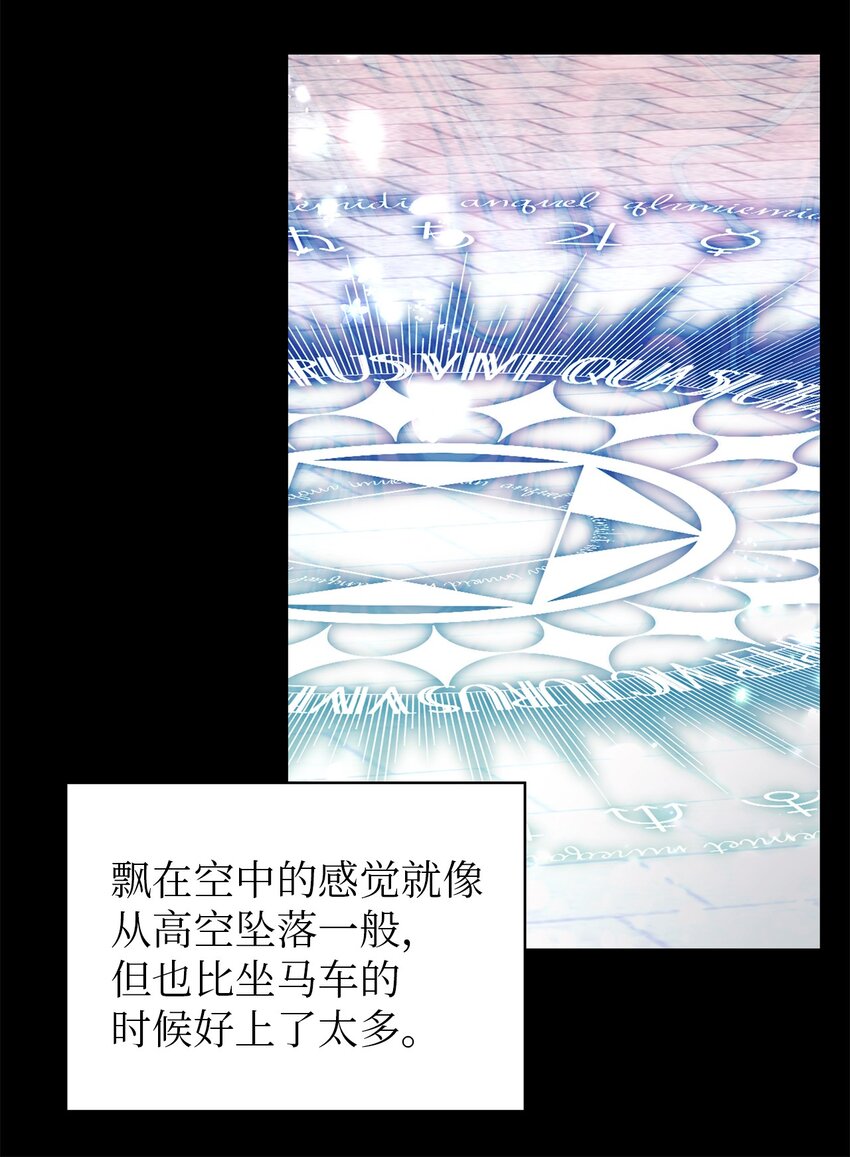 76 真实的自己(1/2)-第77话
