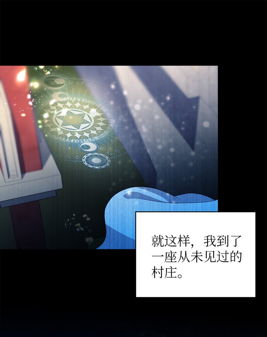 76 真实的自己(1/2)-第77话