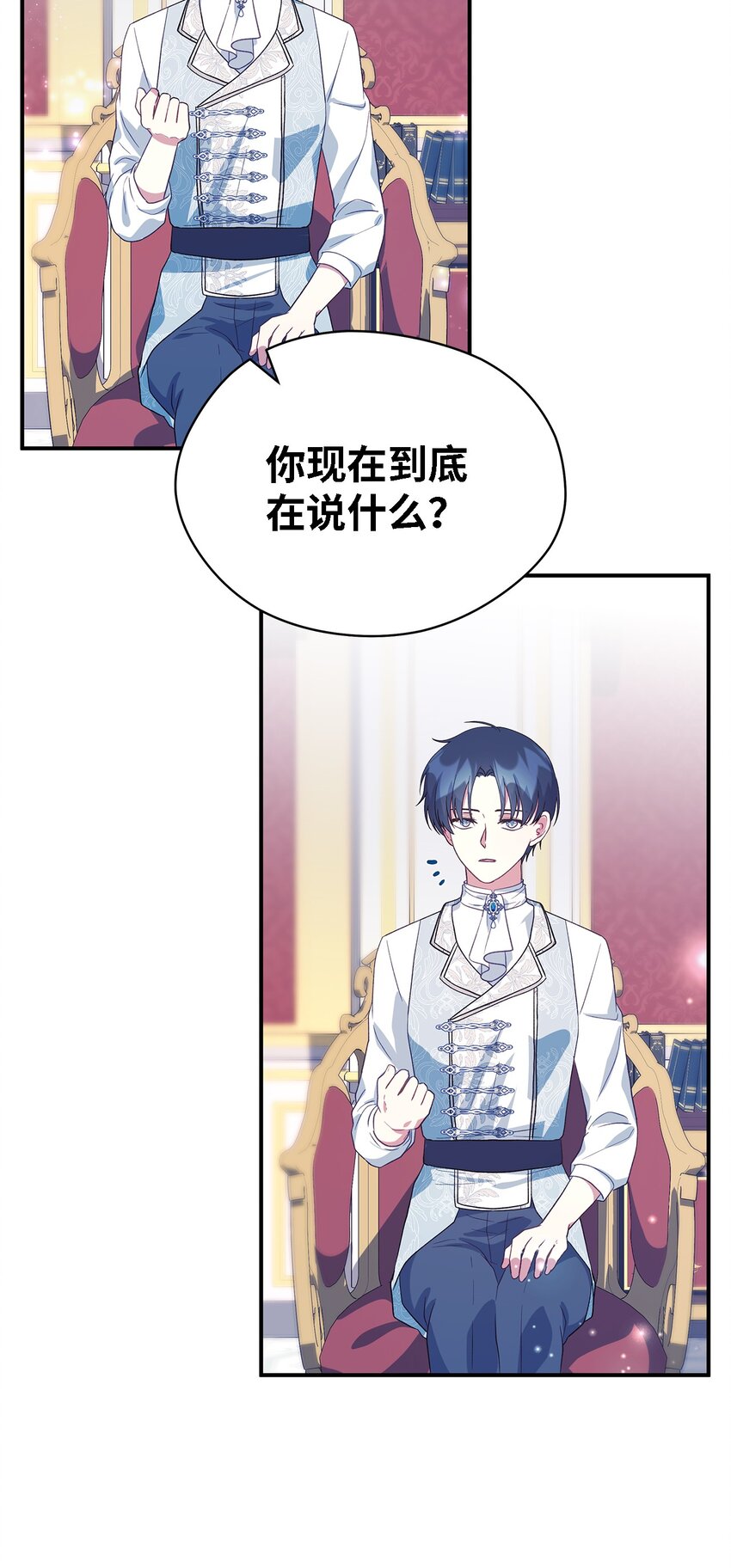 76 真实的自己(1/2)-第77话