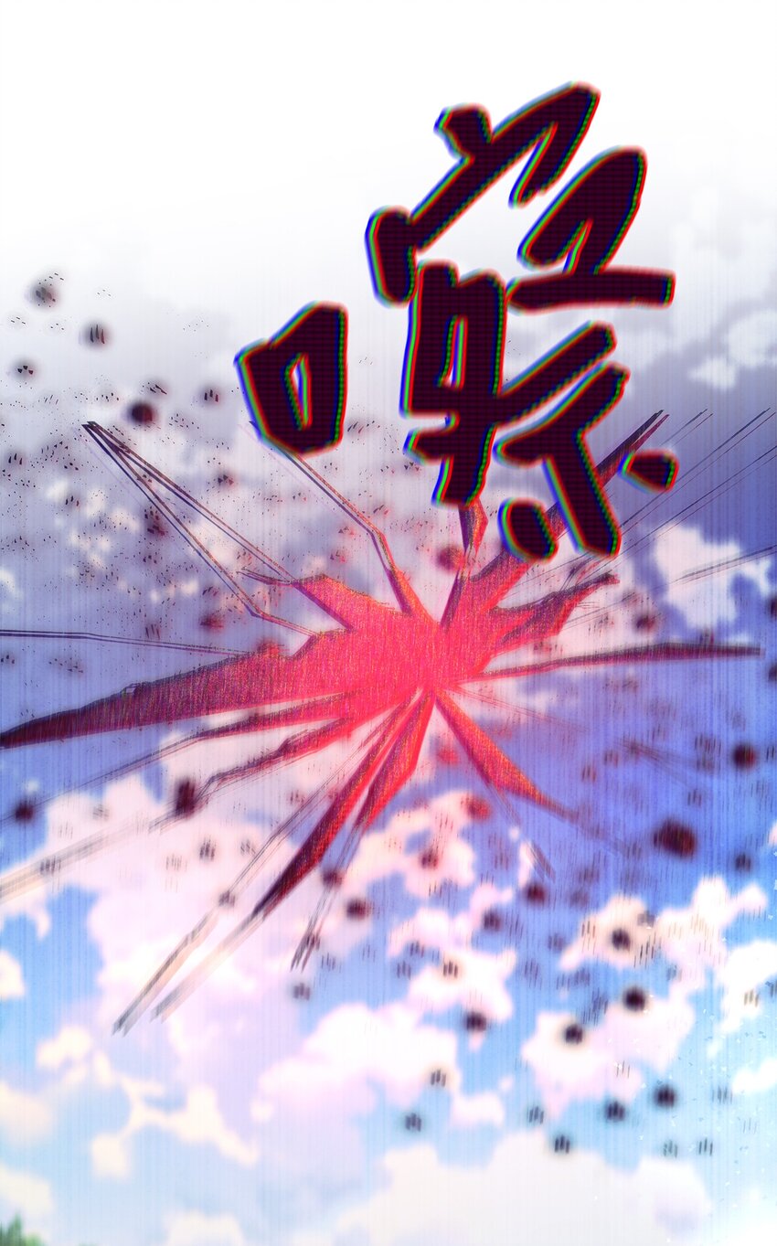 78 星夜魔女(1/2)-第79话