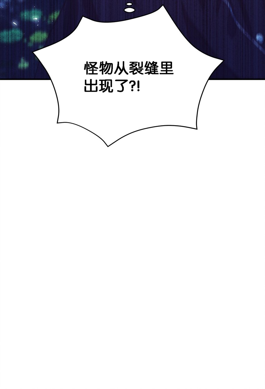 78 星夜魔女(1/2)-第79话