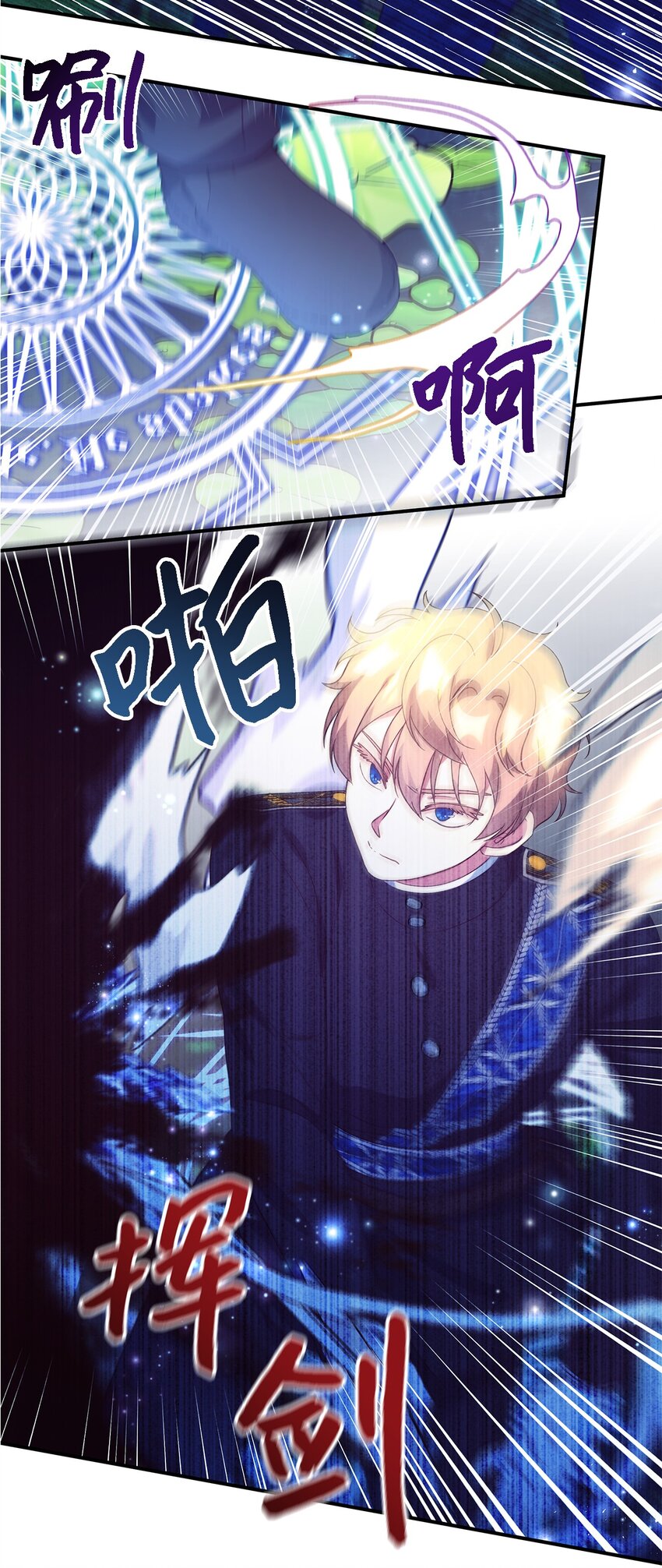 78 星夜魔女(1/2)-第79话