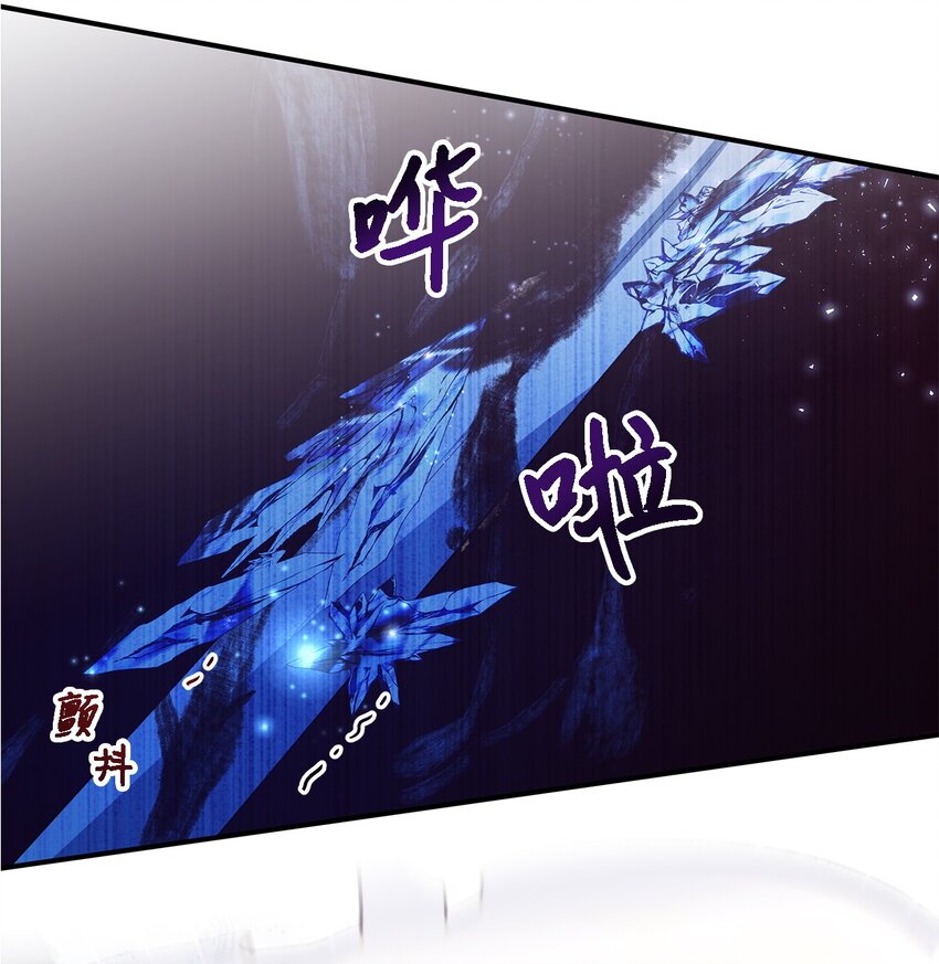 78 星夜魔女(1/2)-第79话