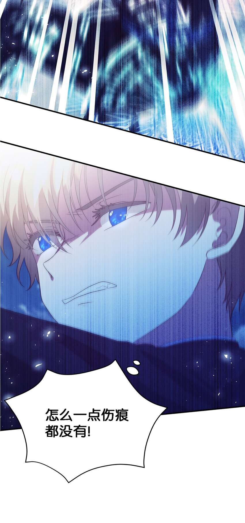 78 星夜魔女(1/2)-第79话