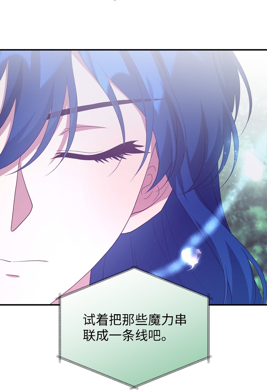 78 星夜魔女(1/2)-第79话