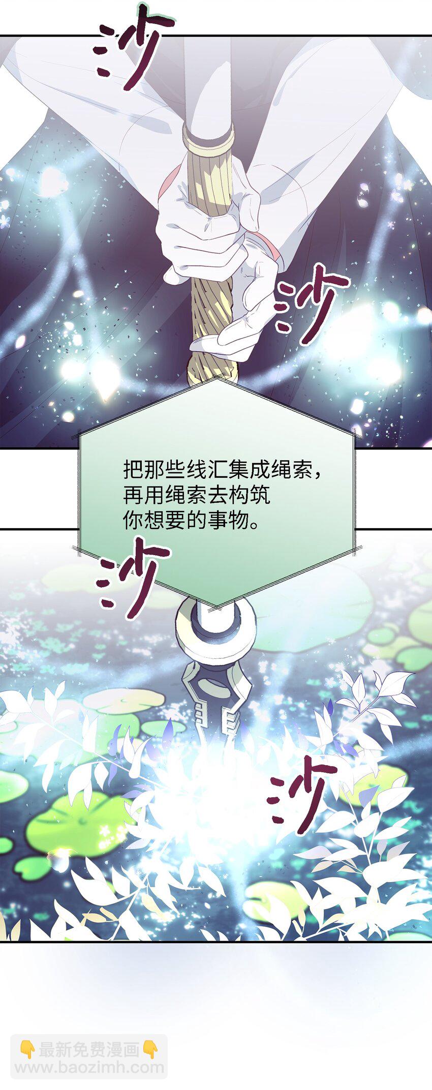 78 星夜魔女(1/2)-第79话