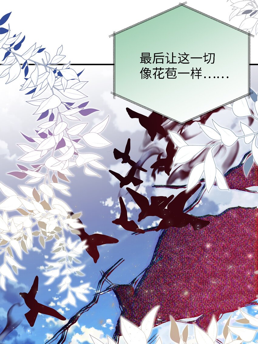 78 星夜魔女(1/2)-第79话