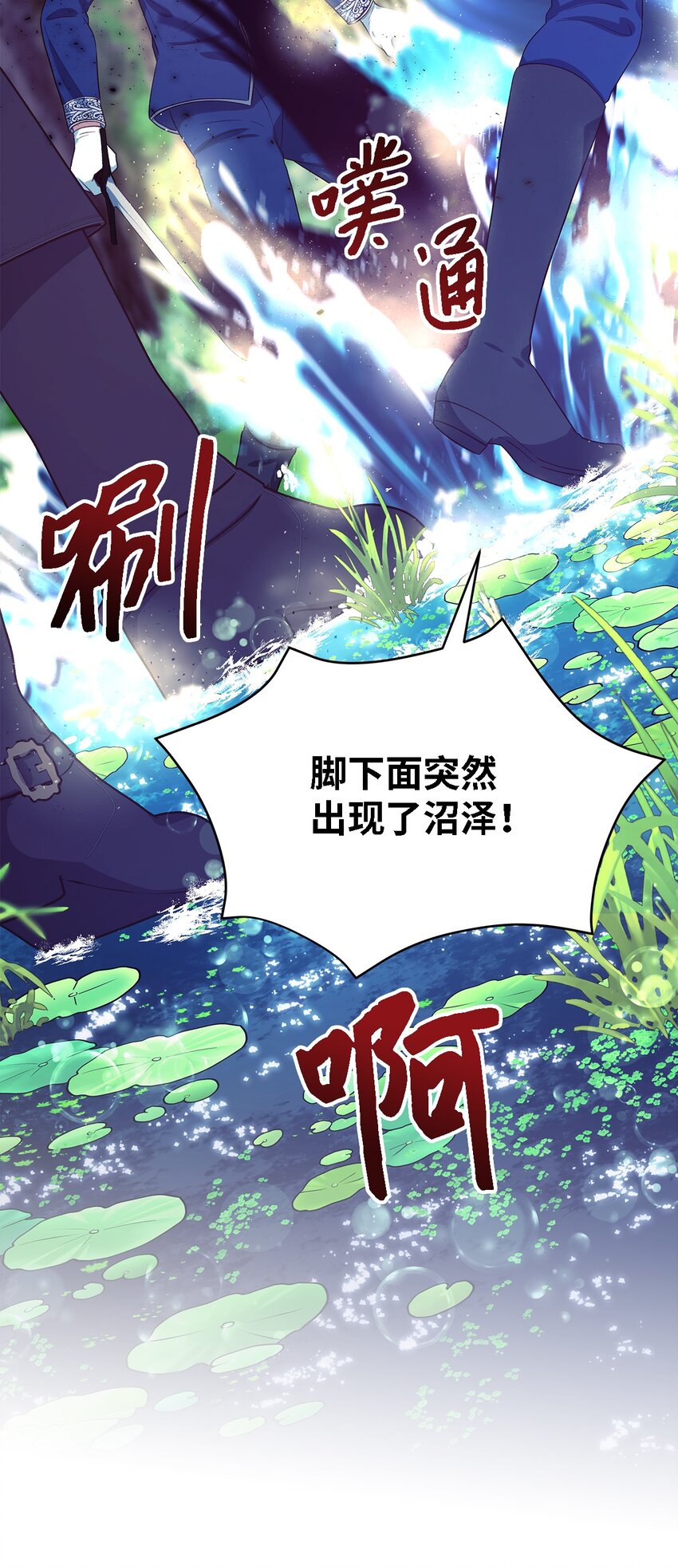78 星夜魔女(1/2)-第79话