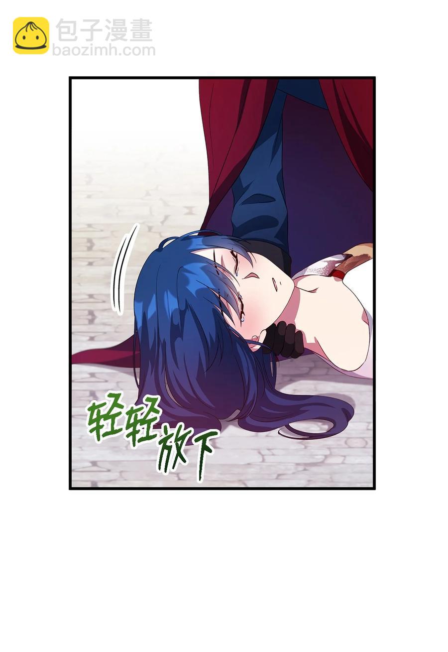 08 金发勇士(1/2)-第9话