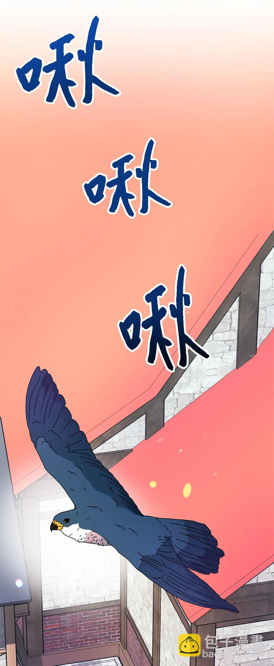 08 金发勇士(1/2)-第9话