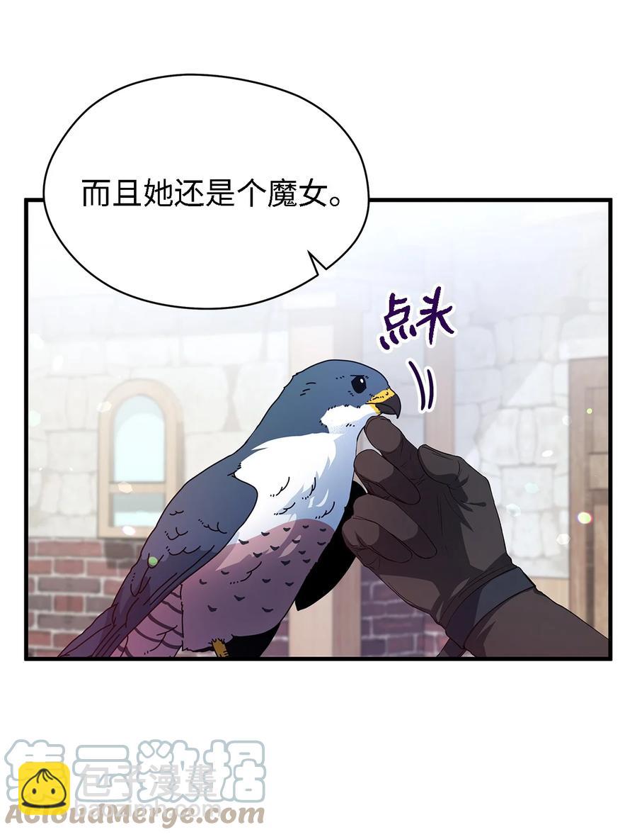 08 金发勇士(1/2)-第9话