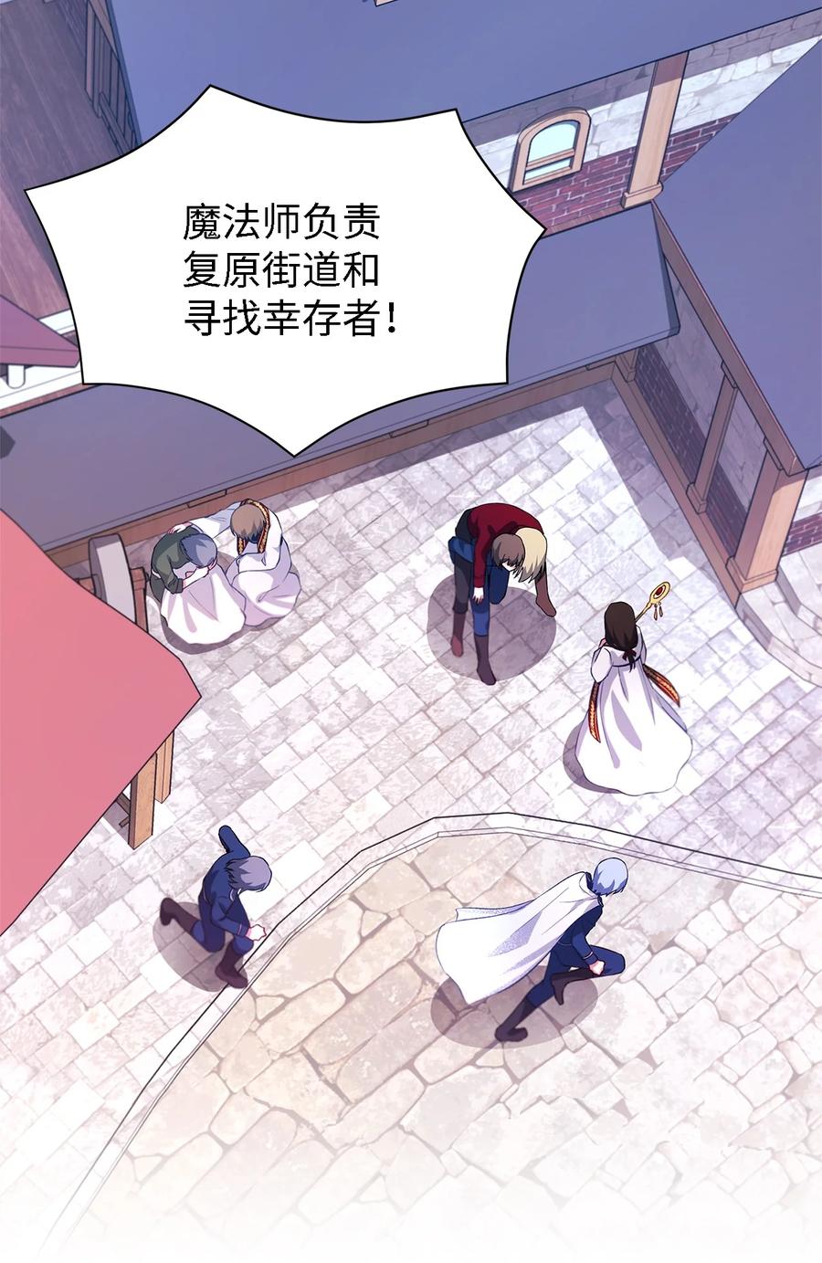 08 金发勇士(1/2)-第9话