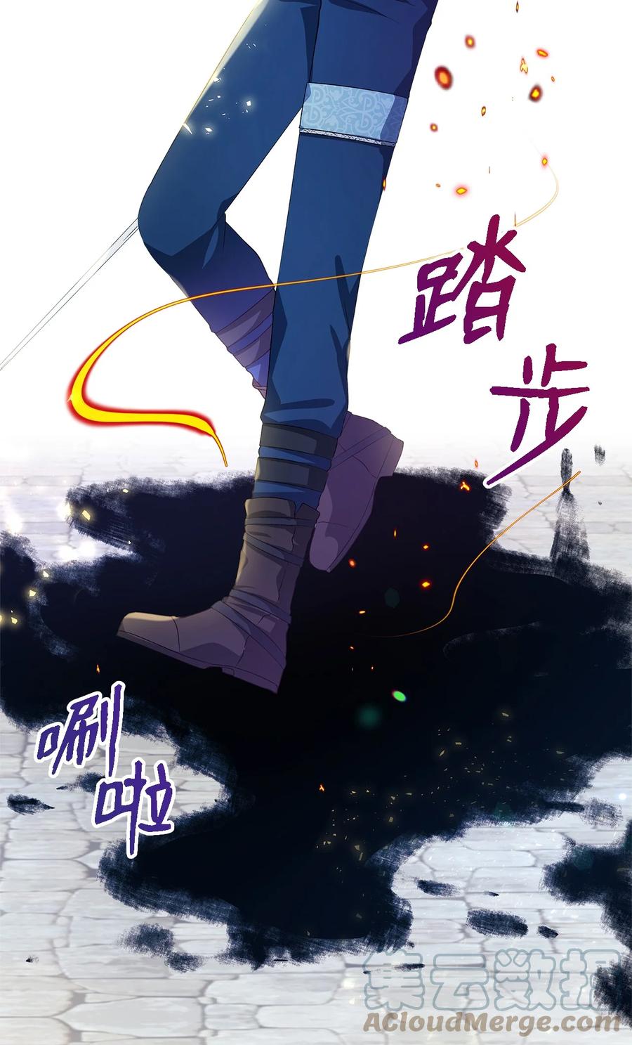 08 金发勇士(1/2)-第9话