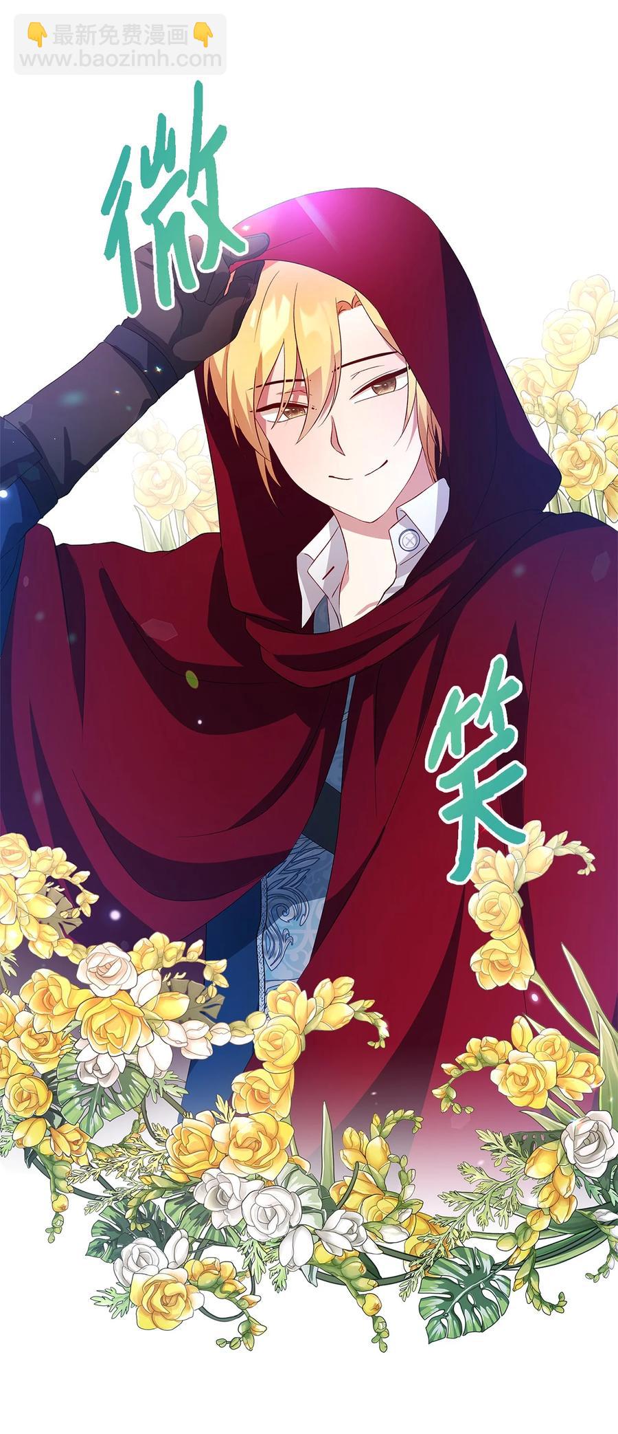 08 金发勇士(1/2)-第9话