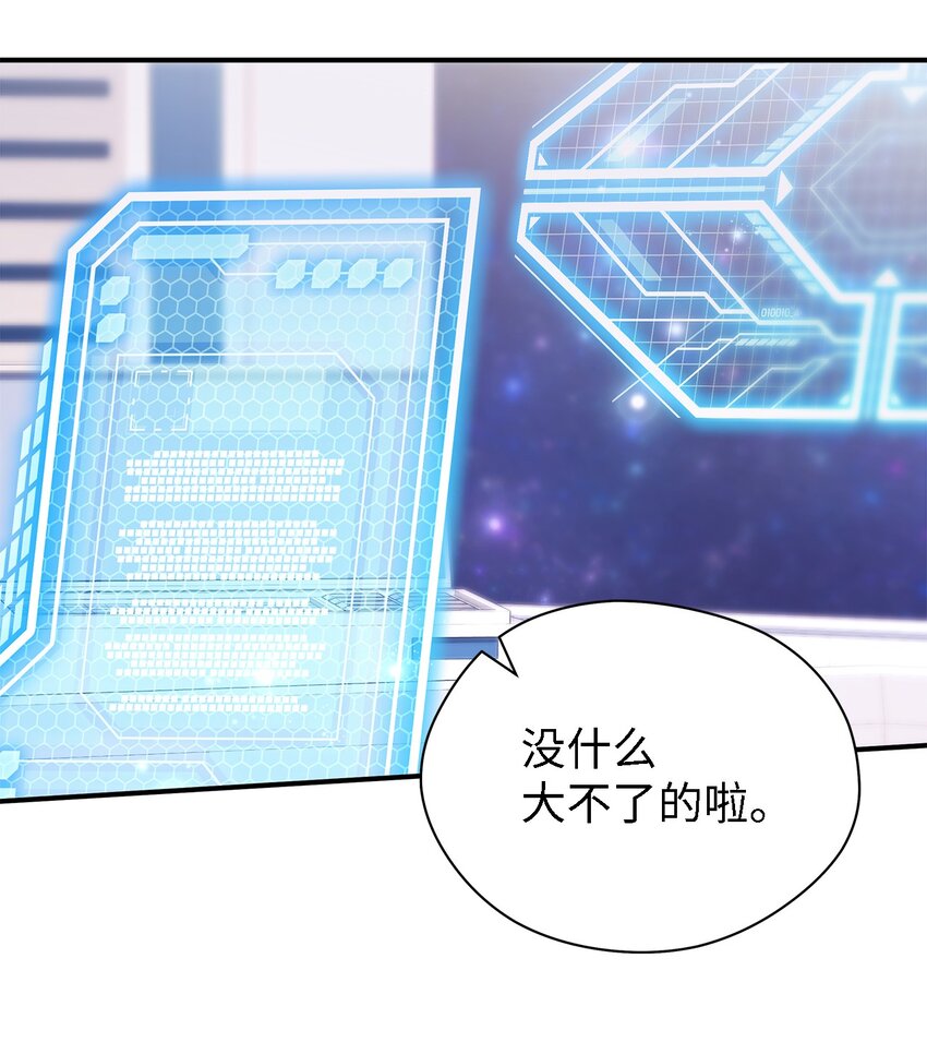 80 承载未来的容器(1/2)-第81话