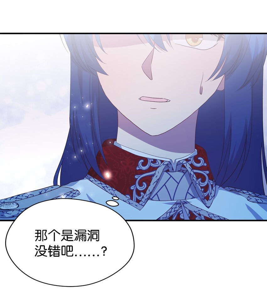 82 纷乱的回忆(1/2)-第83话
