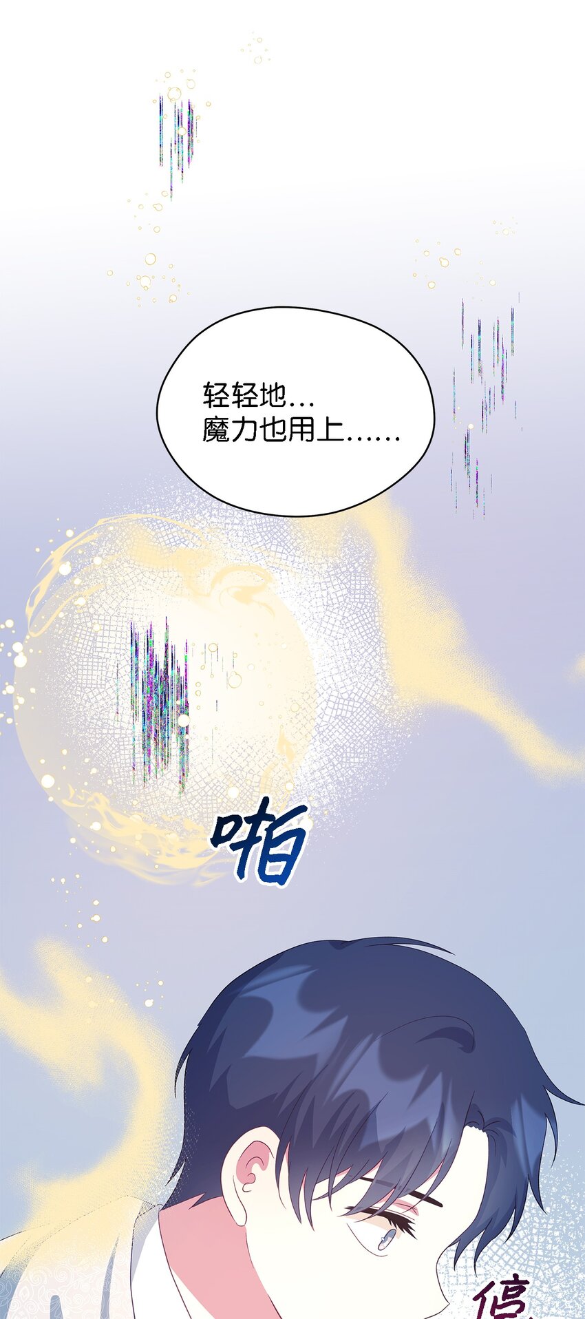 82 纷乱的回忆(1/2)-第83话