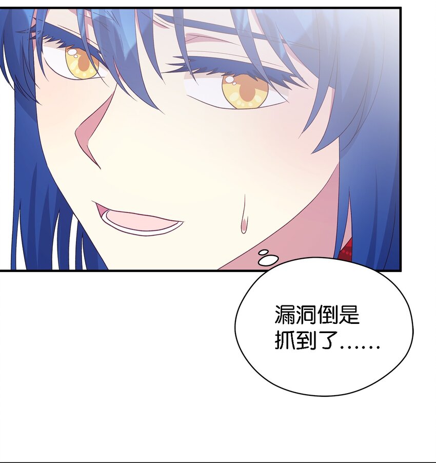 82 纷乱的回忆(1/2)-第83话