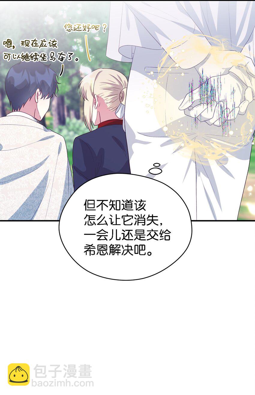 82 纷乱的回忆(1/2)-第83话