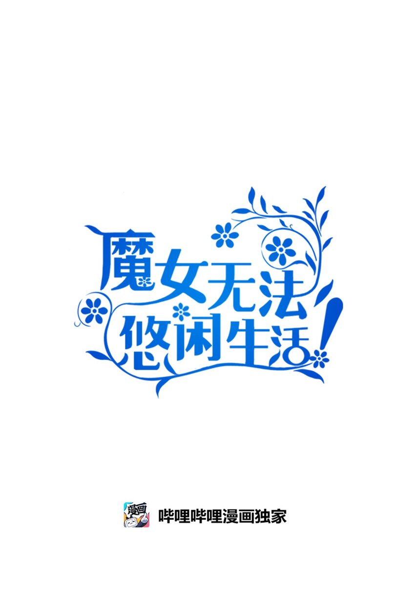 82 纷乱的回忆(1/2)-第83话