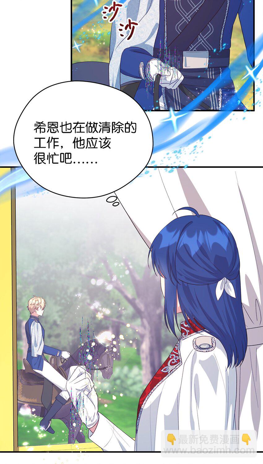 82 纷乱的回忆(1/2)-第83话