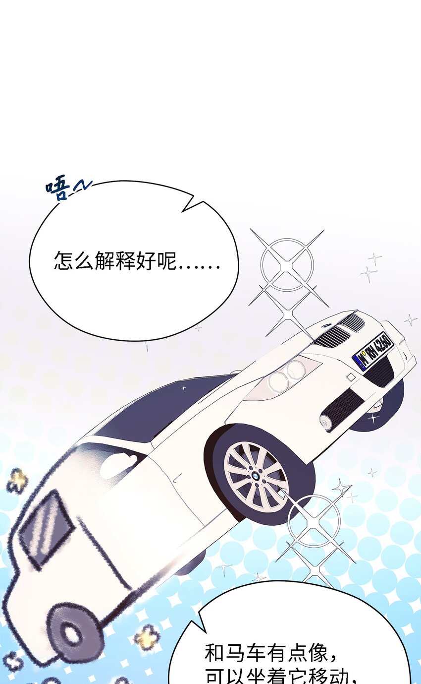 82 纷乱的回忆(1/2)-第83话