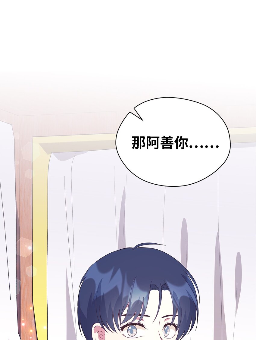 82 纷乱的回忆(1/2)-第83话