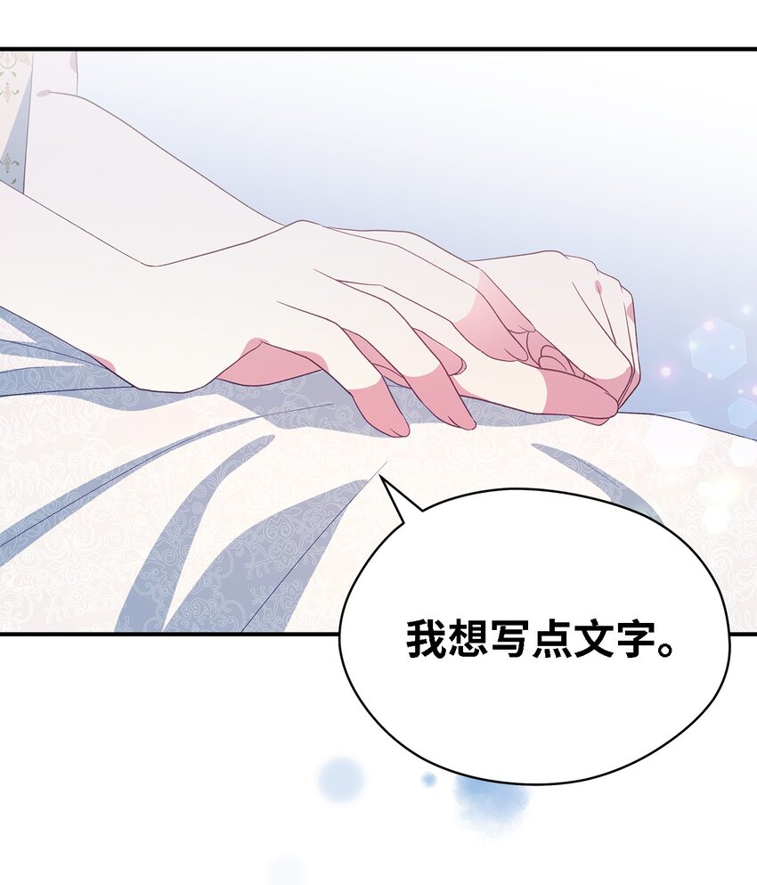 82 纷乱的回忆(1/2)-第83话