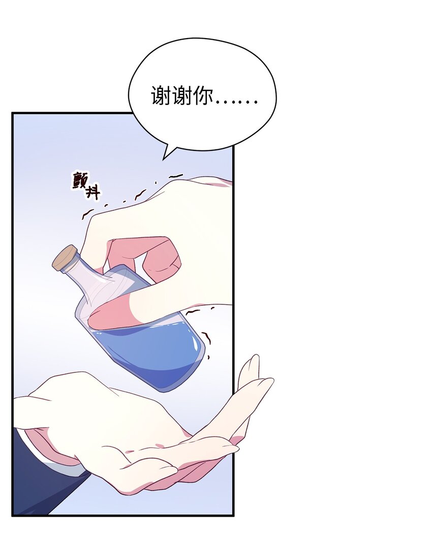 82 纷乱的回忆(1/2)-第83话
