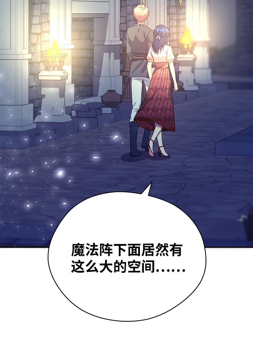 84 异端幸存者(1/2)-第85话