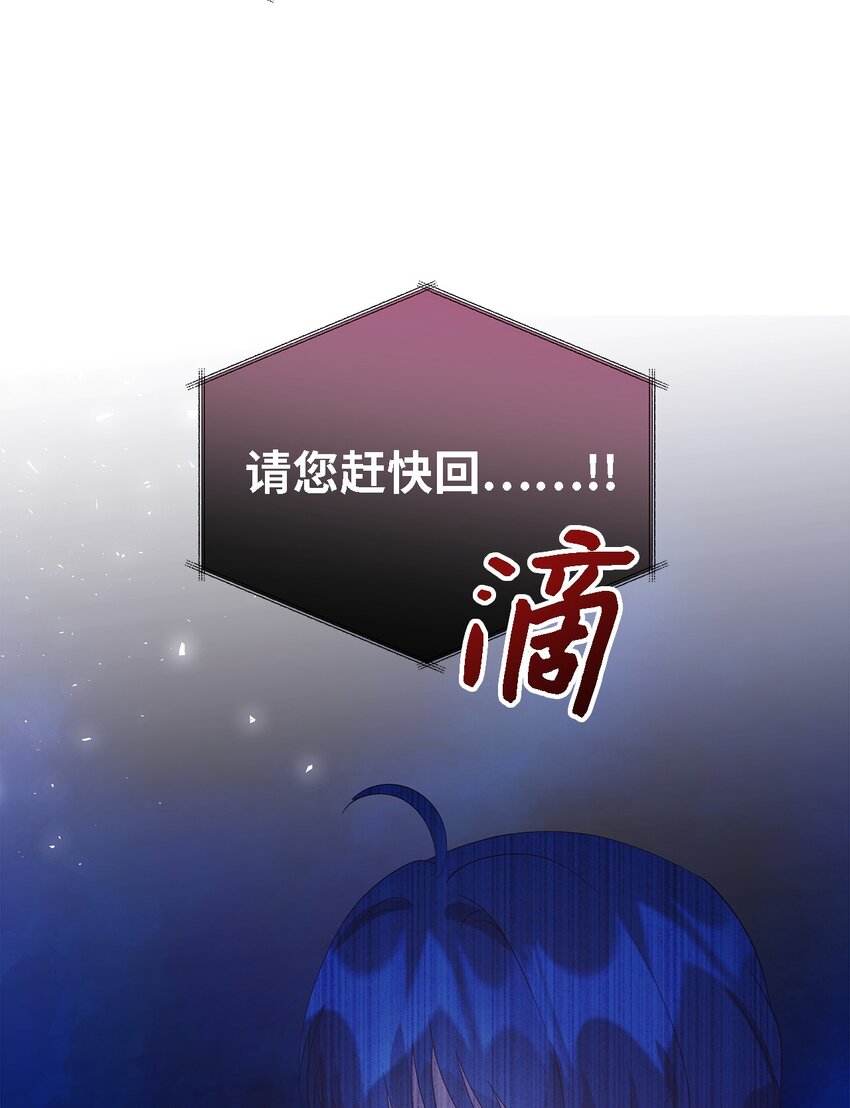 84 异端幸存者(1/2)-第85话