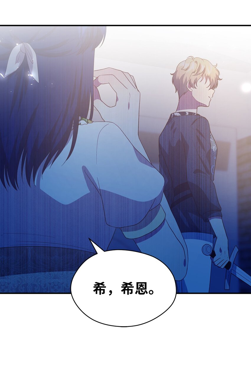 84 异端幸存者(1/2)-第85话
