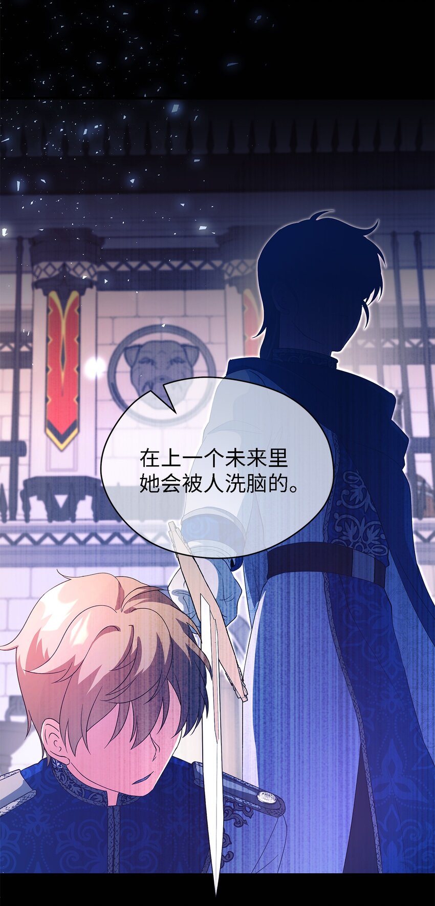 84 异端幸存者(1/2)-第85话