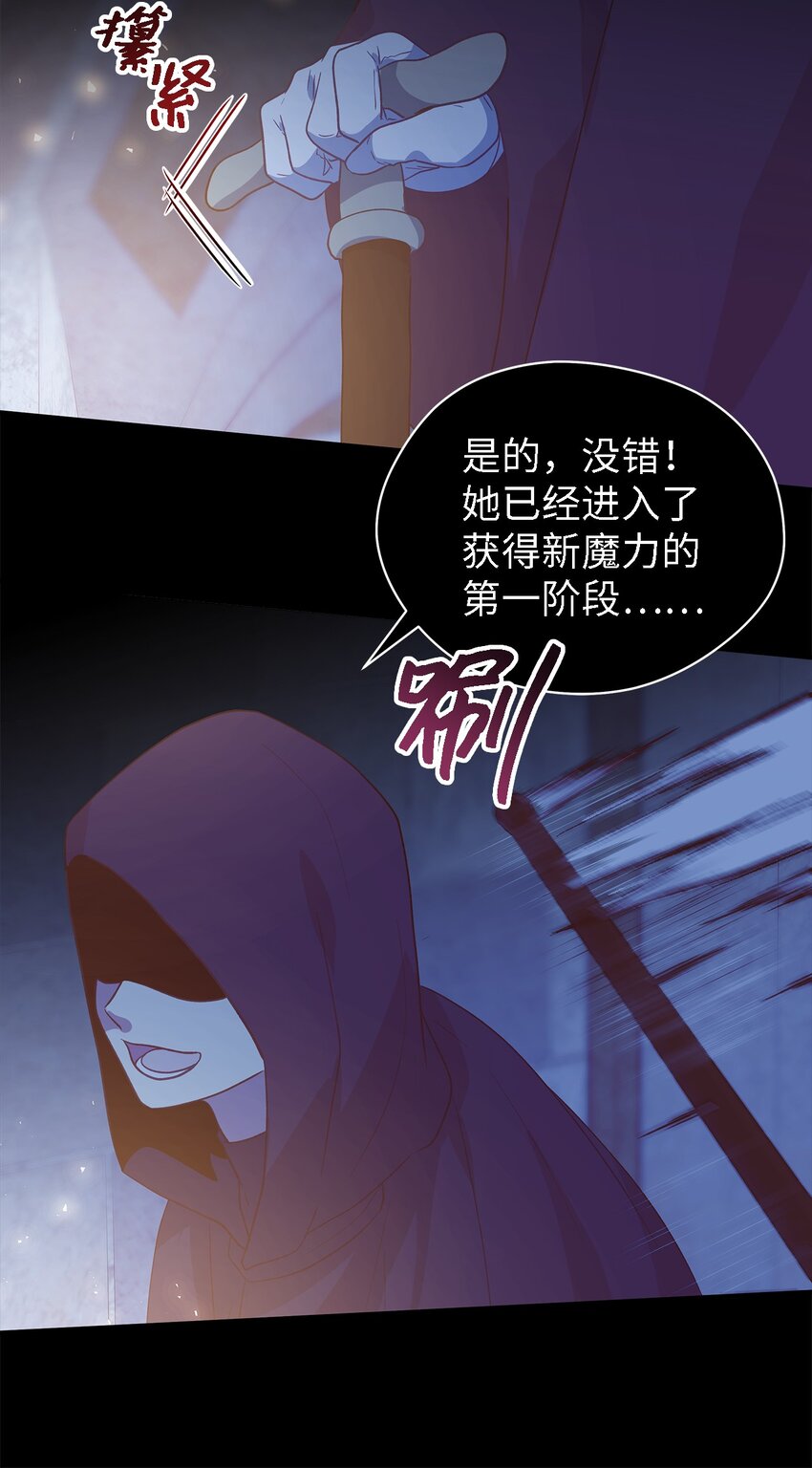 84 异端幸存者(1/2)-第85话