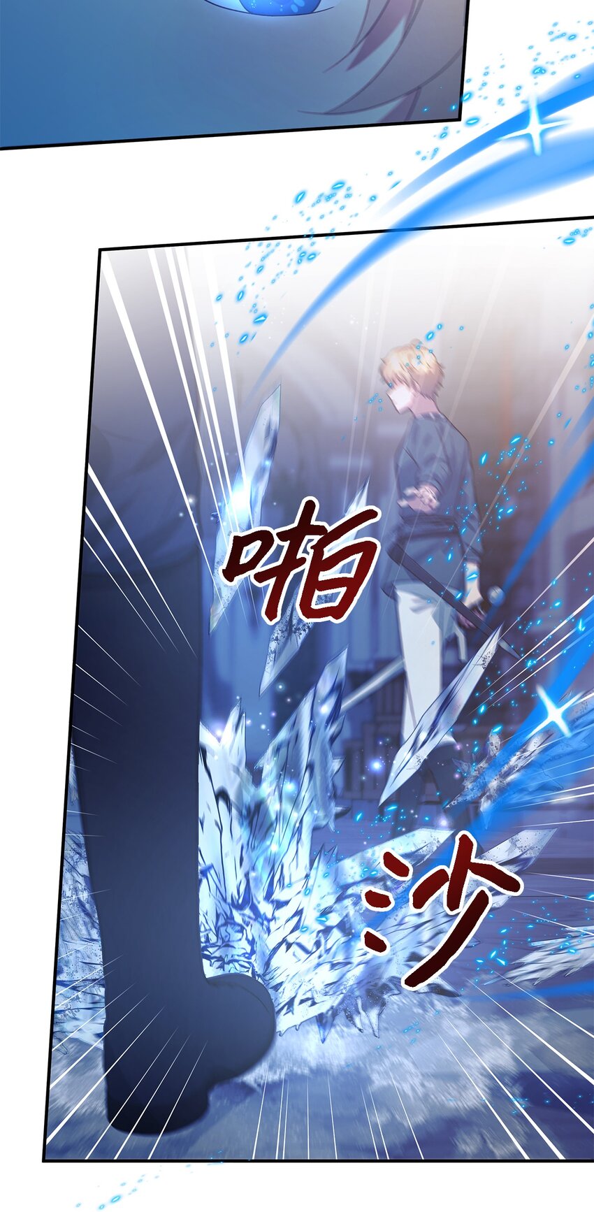86 我就是希恩(1/2)-第87话