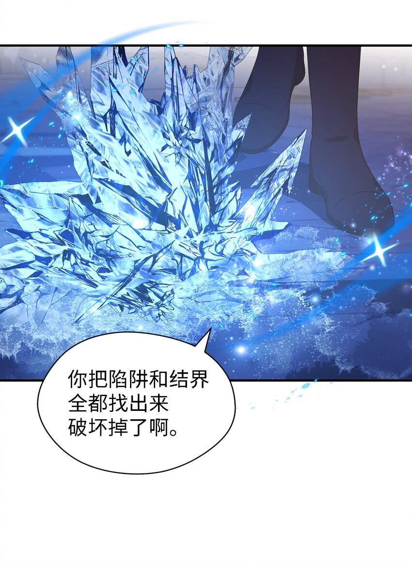 86 我就是希恩(1/2)-第87话