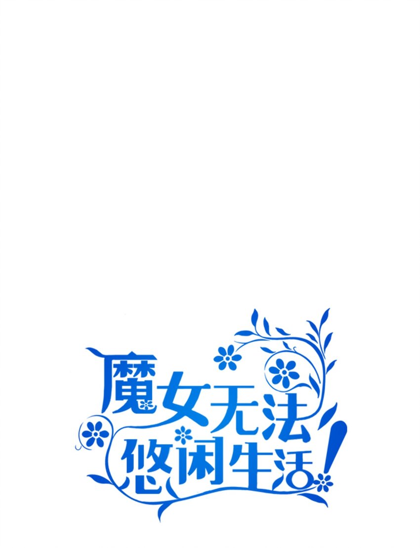86 我就是希恩(1/2)-第87话